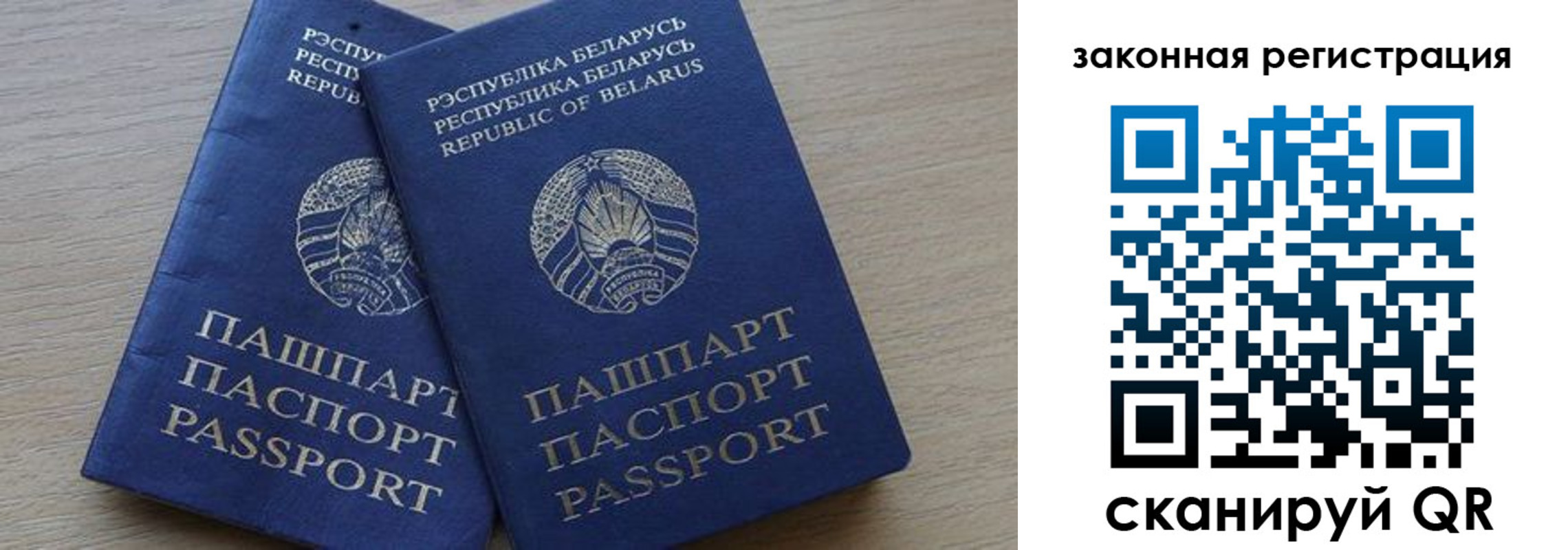 прописка от собственника в Новопавловске