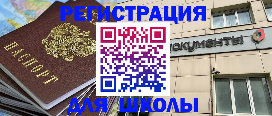 прописка гарантия в Новопавловске